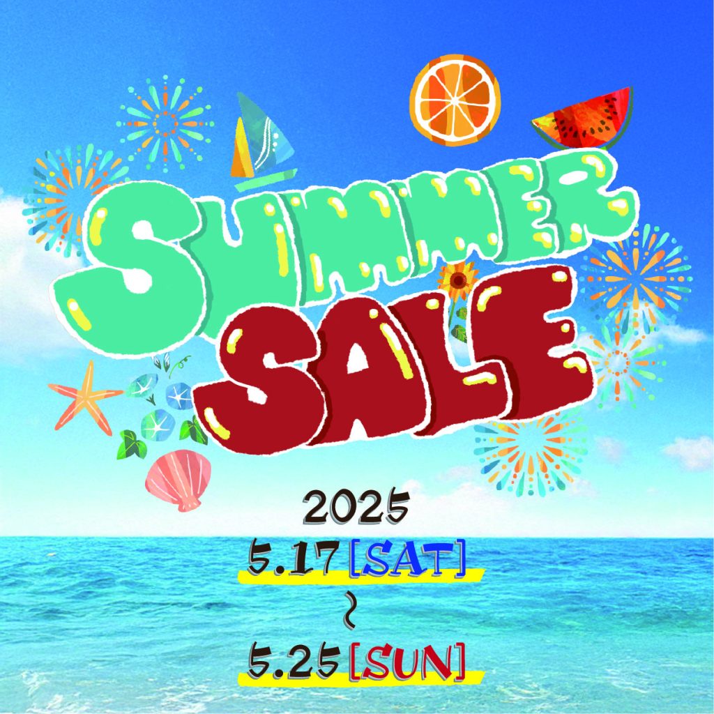 サマーセールは明日から！🏖️